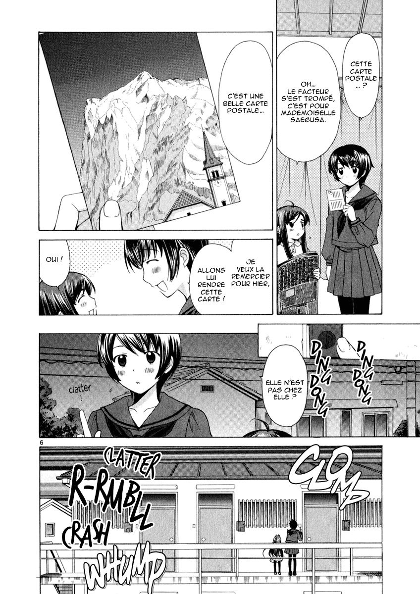 img Binbo Shimai Monogatari 6